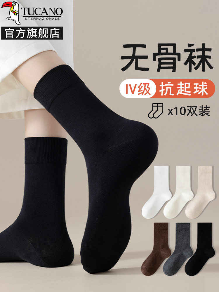 黑色袜子女士中筒袜春秋冬季棉袜无骨防臭长筒袜新款月子长袜夏季
