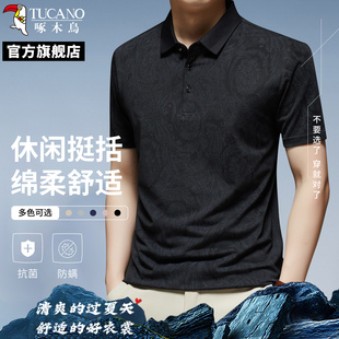 男短袖 新款 啄木鸟polo衫 夏季 商务冰丝t恤男Q 翻领印花半袖 宽松薄款