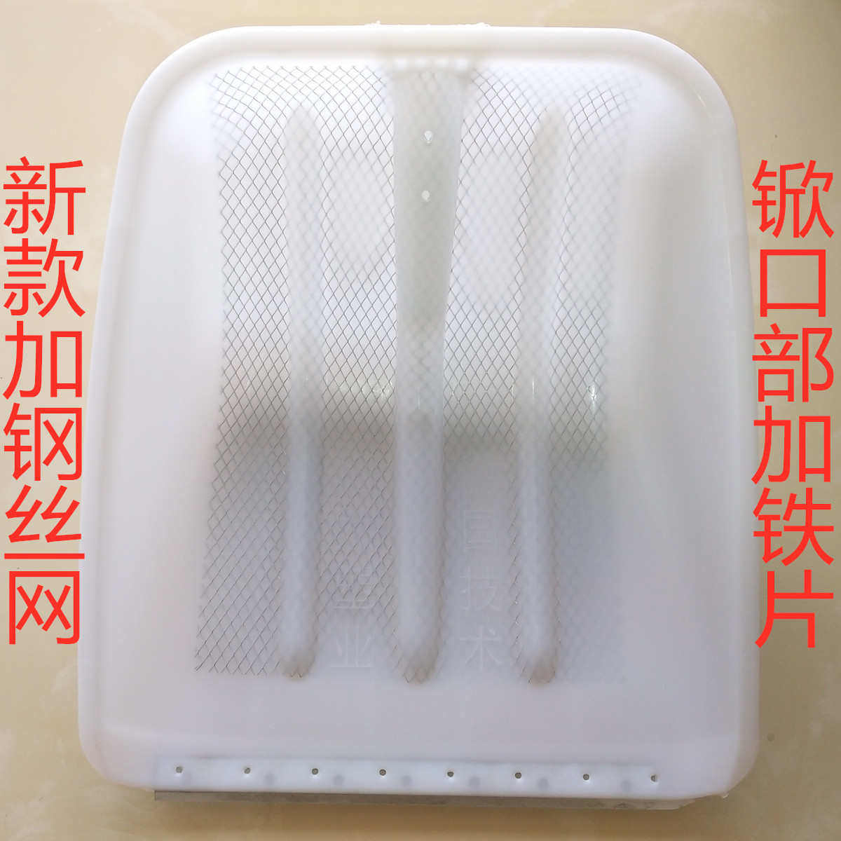塑料掀锹雪铲屯粮掀锨锹环卫加厚耐磨掀木掀头锹头加网丝网加铁片