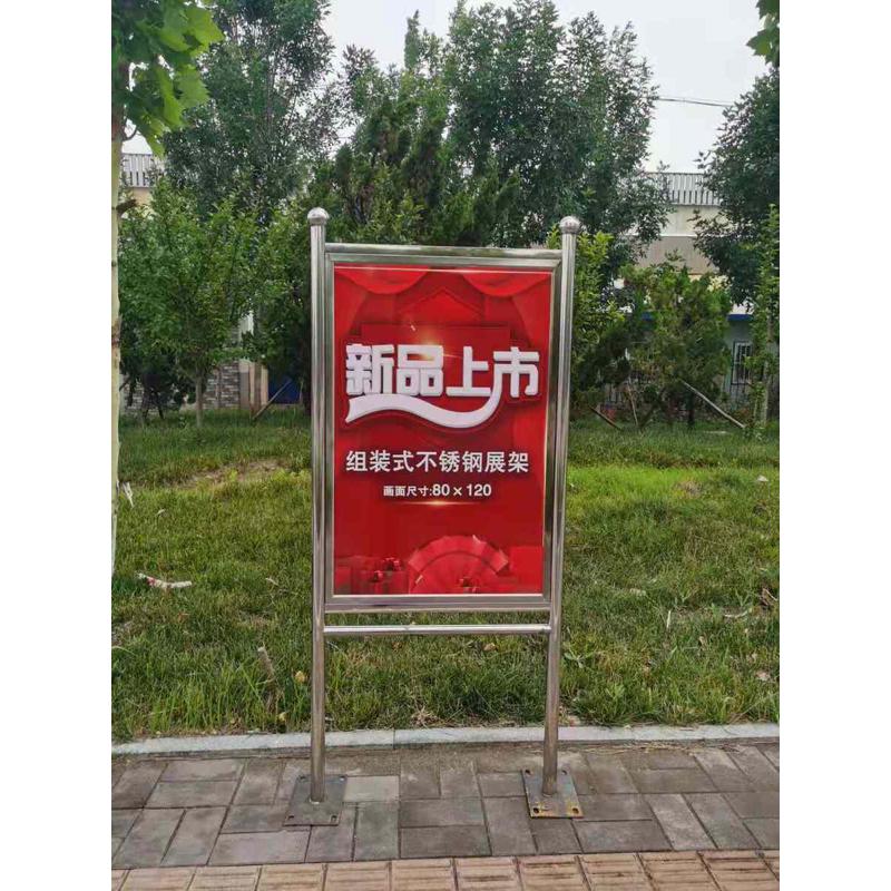 公示栏制度工地*展板铁户外宣传栏80不锈钢架艺展120cm公告栏