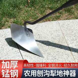 加厚锰钢犁头犁田松土神器开沟翻地农具种地三角锄头翻土农用工具
