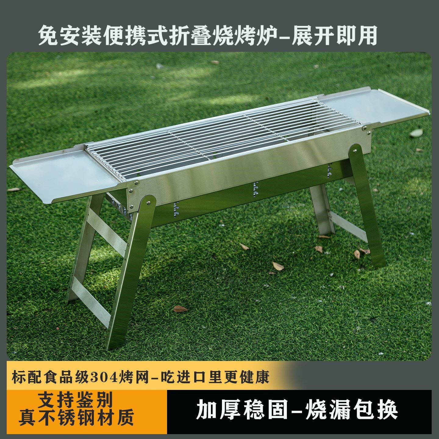 加厚不锈钢烧烤架家用便携烧烤炉户外木炭烤肉炉烤串烧烤工具用品
