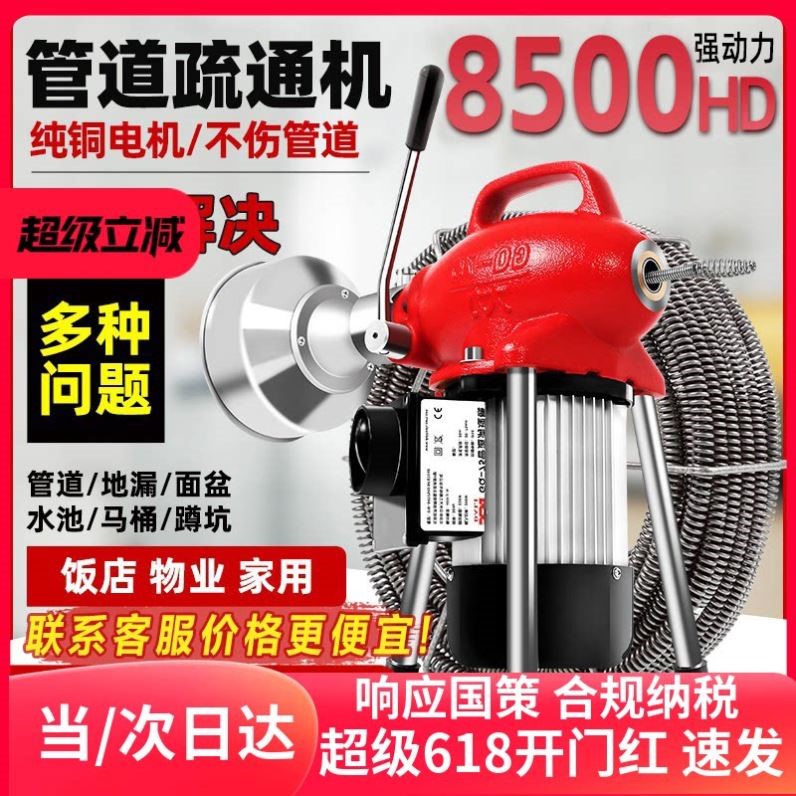 专业下水道疏通神器电动马桶疏通机 大马力加强版加密疏通器 家用