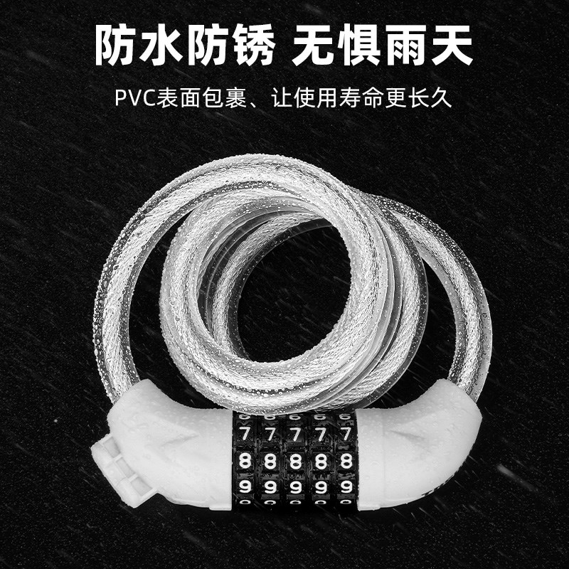 塔斯队长自行车锁防盗q专用山地公路车密码锁5位电动车钢缆锁便携