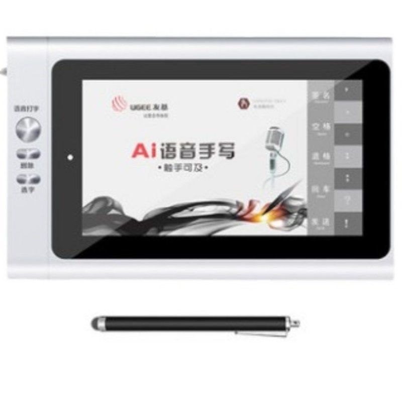 触摸屏语音手写板电脑写字板免驱输入老人智能手写键盘台式笔记本