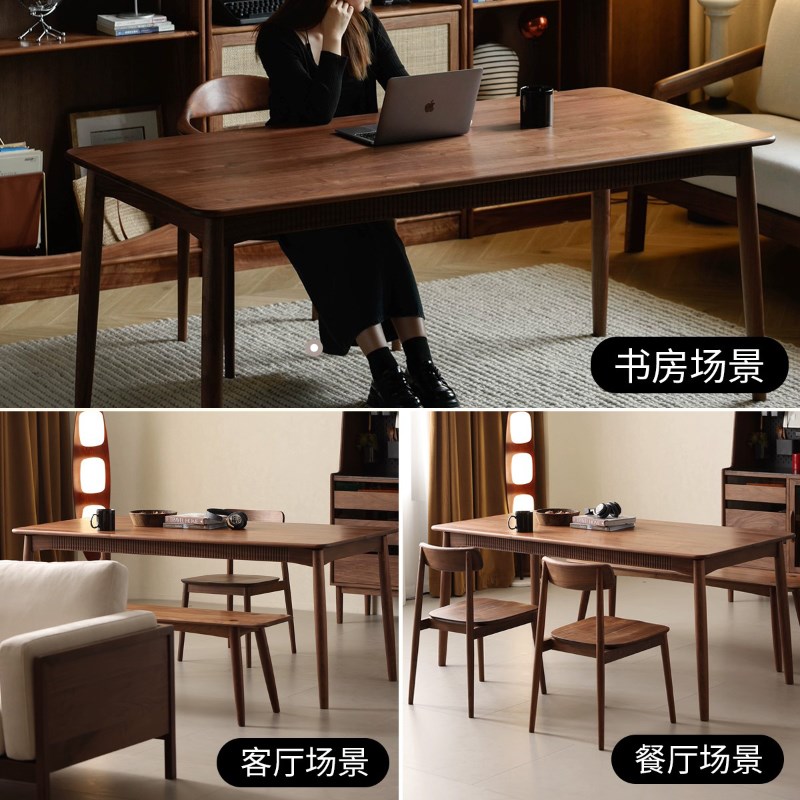北美黑胡桃客厅实木o餐桌纯实木家用方形大板桌实木木制轻奢长桌