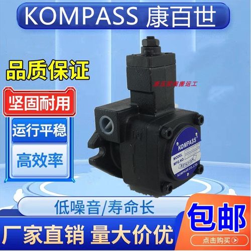 KOMPASS 康百世 VA1 VB1 20F 15F 12F 08F A3 A2 A1 叶片泵
