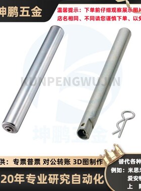 滚轮/HROJS-19 22 28 38 42 50 57-113 163 213 263 313 413 513