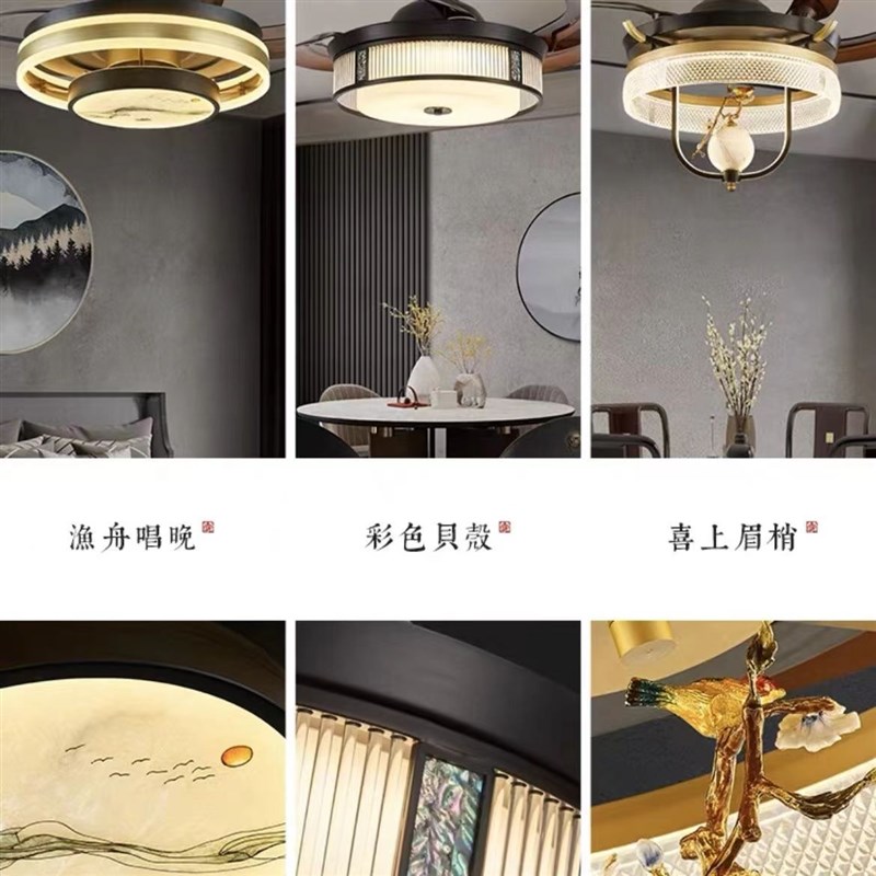 新中式风扇灯客厅餐厅卧室隐形吊扇灯家用L变频静音智能一体电扇