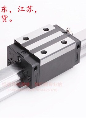 国产三环直线性滑轨导轨滑块 TRS15B TRSC20B TRS25B TRS30B 15BS