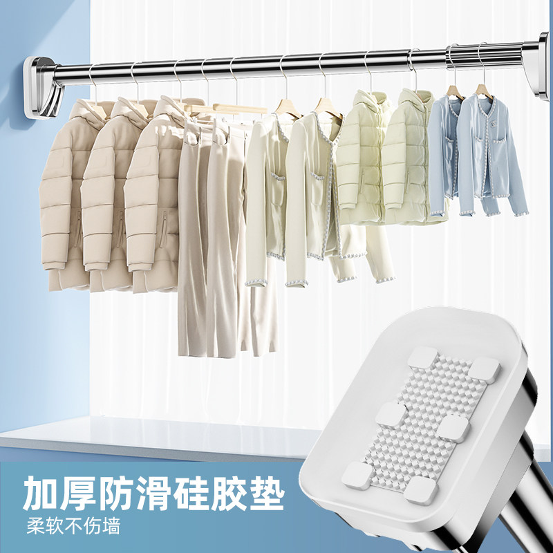 免打孔伸缩晾衣杆阳台固定晾衣架窗帘杆衣柜卫生间支撑凉挂衣杆子,家庭/个人清洁工具,浴帘杆,淘宝优惠券,粉丝福利购,淘宝优惠卷