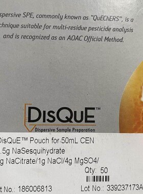 沃特世QuEChERs盐包CEN的DisQuE提取盐包拍前询价