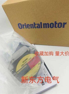 原装东方电机ARLM46AC*46MC*46TC-T30*46MC-T20*911AA*98MC-N36*