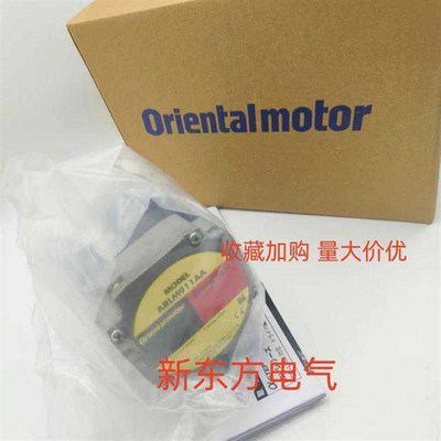 原装东方电机ARLM46AC*46MC*46TC-T30*46MC-T20*911AA*98MC-N36*