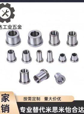 YEY01/02-D6/D8/D10/D12-L8/L10/L12/L16/L20带肩衬套 定位销衬套