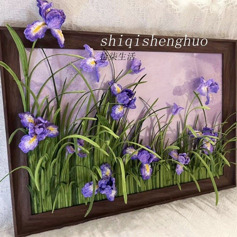 鸢尾花扭扭棒画框手工diy装饰画花束材料手工莫奈花园画送礼物,家居饰品,DIY/数字油画,淘宝优惠券,粉丝福利购,淘宝优惠卷