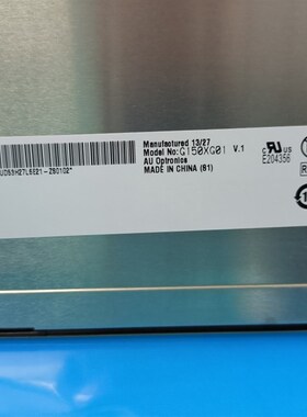 G150XG03 V0 G150XG01 V1 G150XG01 V0友达原装工业液晶屏 质保