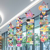 饰门挂拉旗布置门口场景挂件挂饰氛围装 2024毕业季 装 扮我们毕业啦