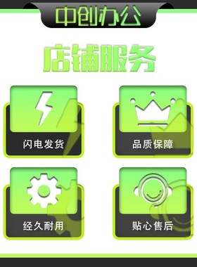 中创 适用 理光 501B4 版纸 DD5441C CP7401C 高清 一体 速印机