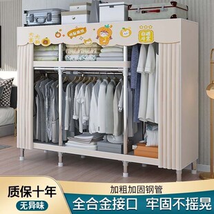 金属衣柜骨架简易衣柜加厚出租房钢管双人加固家用卧室加粗框架钢