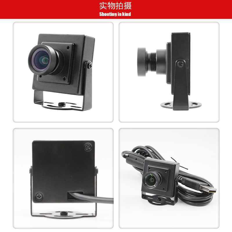 usb工业摄像头120帧60帧30高帧率高速运动高拍仪1P080P广角免驱uv