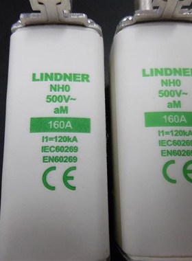 LINDNER熔断器NT0/NH0 160A aM 500V 120KA 可直拍