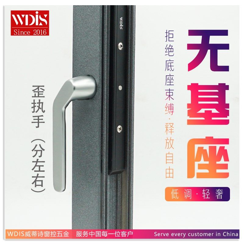 铝合金断桥平开窗无基座无底座执手氧化喷砂处理加厚高硬度通用,基础建材,窗锁,淘宝优惠券,粉丝福利购,淘宝优惠卷