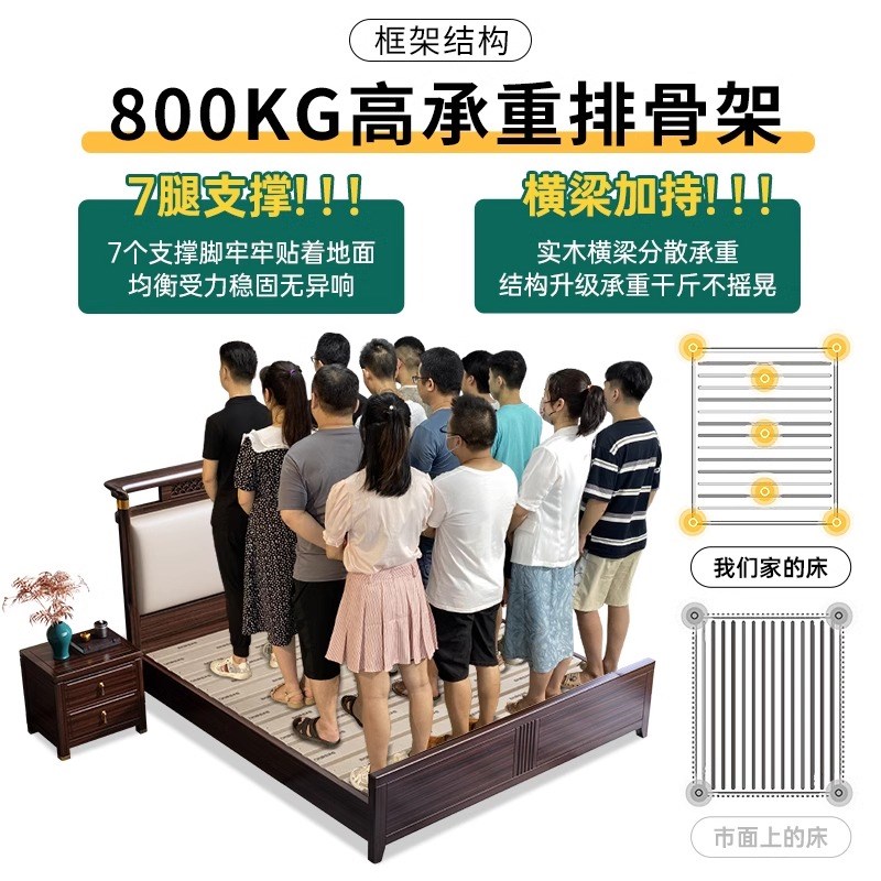 新中式乌金木实木床1.8米双w人床轻奢现代简约主卧软靠储物2米婚