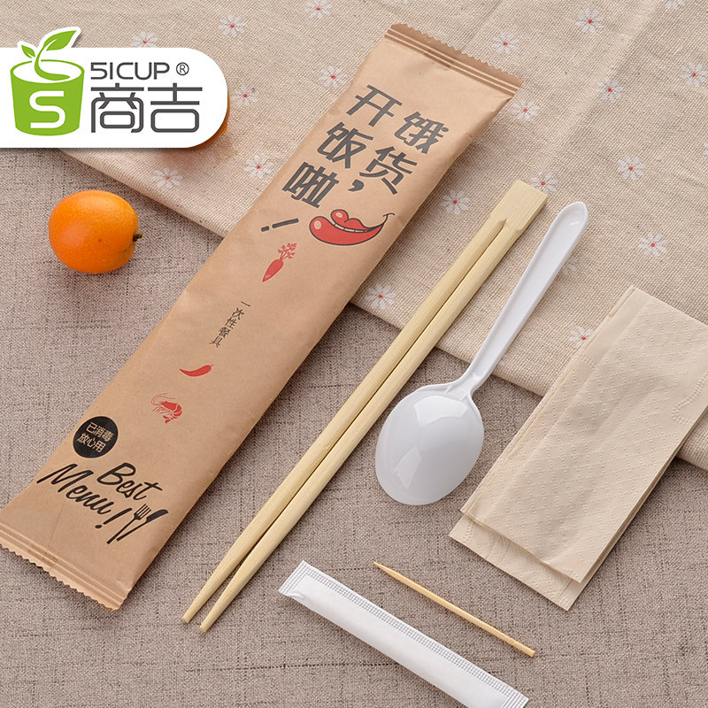 商吉一次性筷子套装卫生筷竹筷勺子四件套外卖餐具打包方便筷牙签,餐饮具,一次性筷子,淘宝优惠券,粉丝福利购,淘宝优惠卷