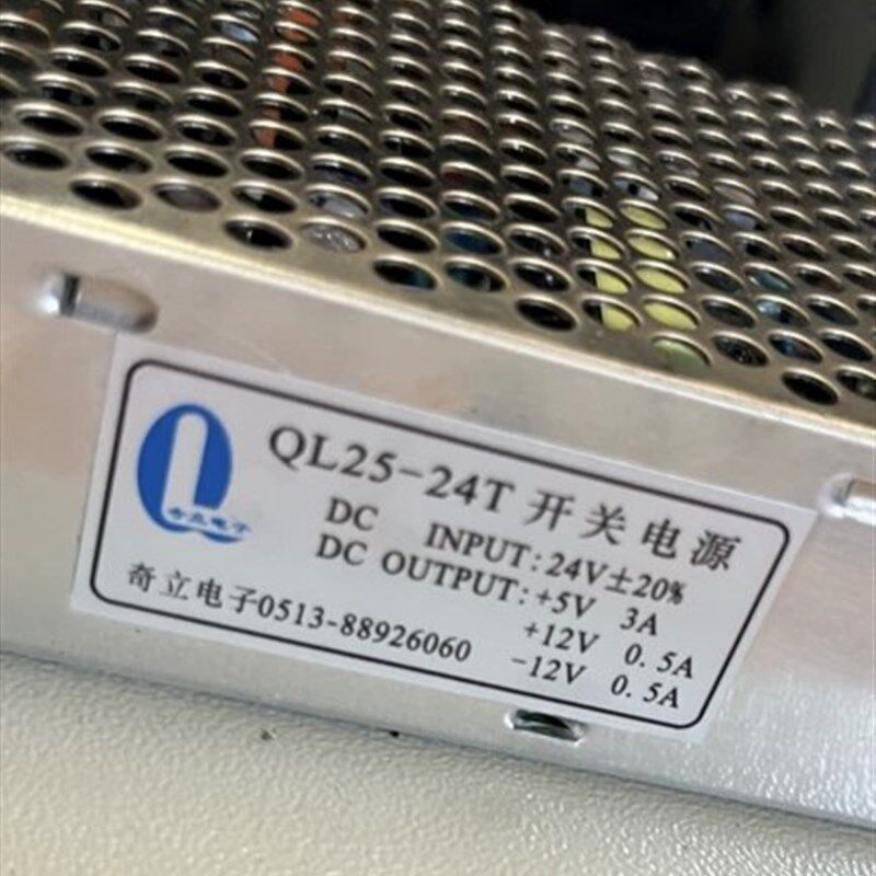 奇立QL25-24T开关电源浮充监控仪智能充电器新款原装