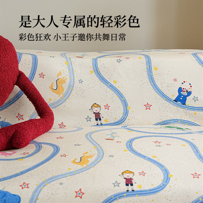 多巴胺沙发盖布ins风防滑防猫抓可爱客厅沙发毯盖巾全包四季通用