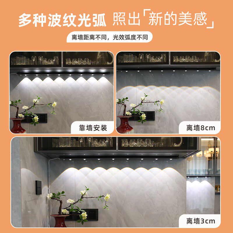 小山丘餐边柜灯带接线橱柜灯玄关酒柜220v插电式lSed人体感应灯条