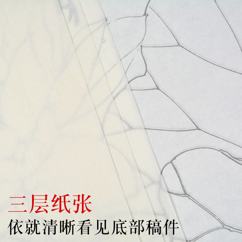 安徽熟宣纸工笔画专用四尺六尺国画临摹白描小楷蝉翼宣纸熟宣超薄