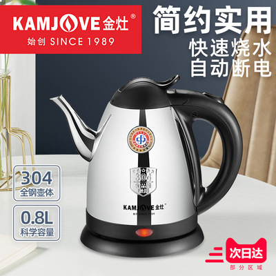 金灶T-76烧水壶家用电热水壶304不锈钢自动断电煮开水壶电水壶