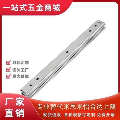 C-SRXY27200/SSRXY27250/27300/27350/27400/27450滑轨27500导轨E