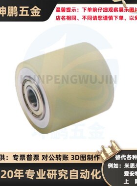 现货滚轮/QAC28 QAC29-20 25 30 35A 35 40 40A 50A 50-40 50 100