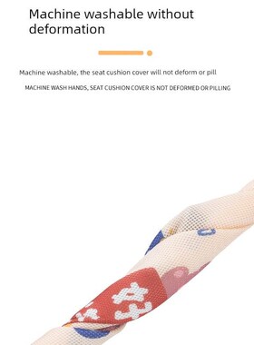 适用于极核ae7pro座套专用电动车坐垫套防晒座位套四季通用座椅套