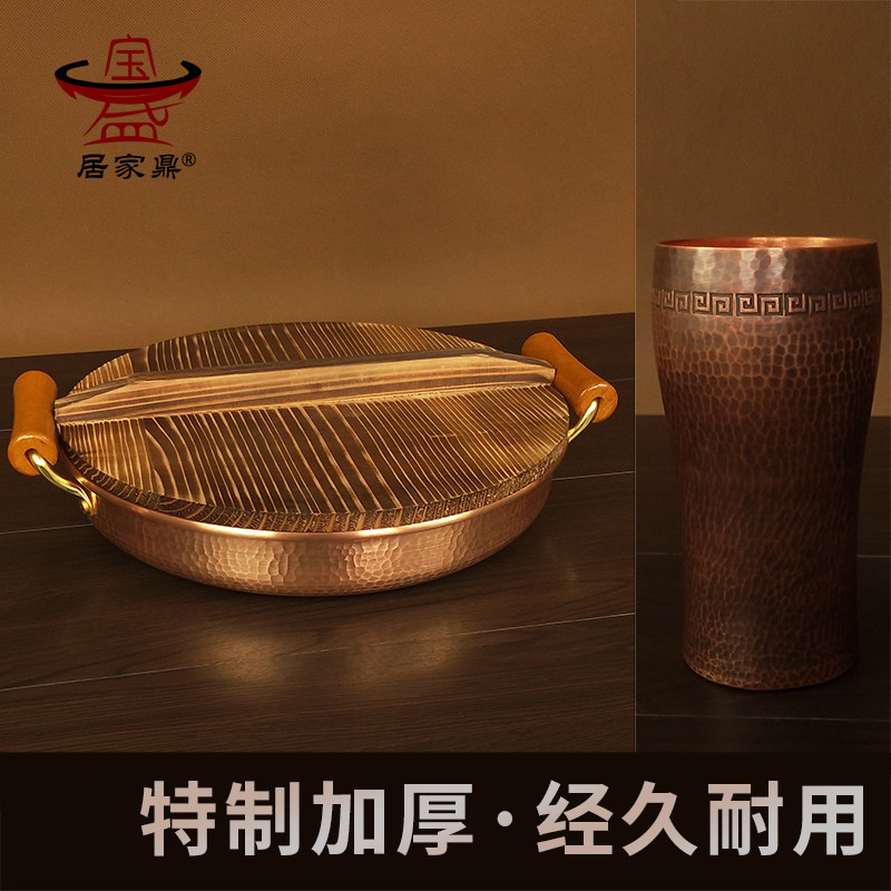纯紫铜平底锅烧烤盘啤酒杯套装烤肉盘煎肉盘双耳平底锅纯铜啤酒杯