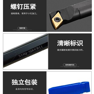 S12M/S20R/25S-SDUCR/L07数控刀杆内孔镗孔车刀内圆车刀杆95度