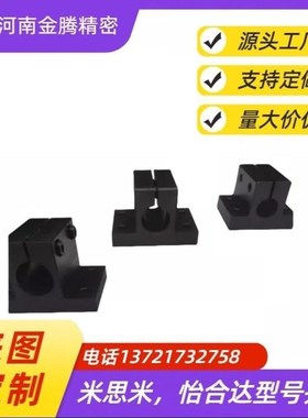 替加厚型光c轴导向支座加厚光轴支座加厚光轴支撑I座SHAN20 SHATN