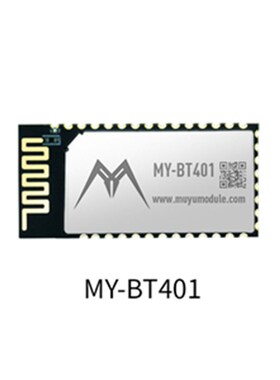 MY-BT401 BLE5.2 HID无感车钥匙模块,支持RSSI传输,透传模块