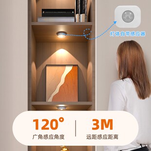 感应灯人来即亮人走即灭led灯带自粘无线人体小山丘射灯酒柜灯条
