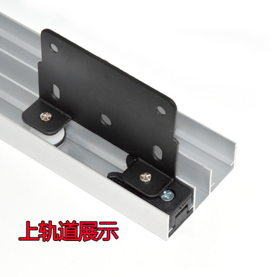 加厚大移门轮轨槽趟门双滑轨推拉门滑轨衣柜门轨道家具移门轨