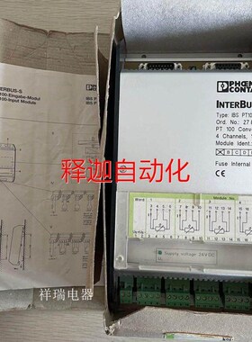 [释迦】菲尼克斯phoenix控制器 INTERBUS-S IBS PT100A/4 2787842
