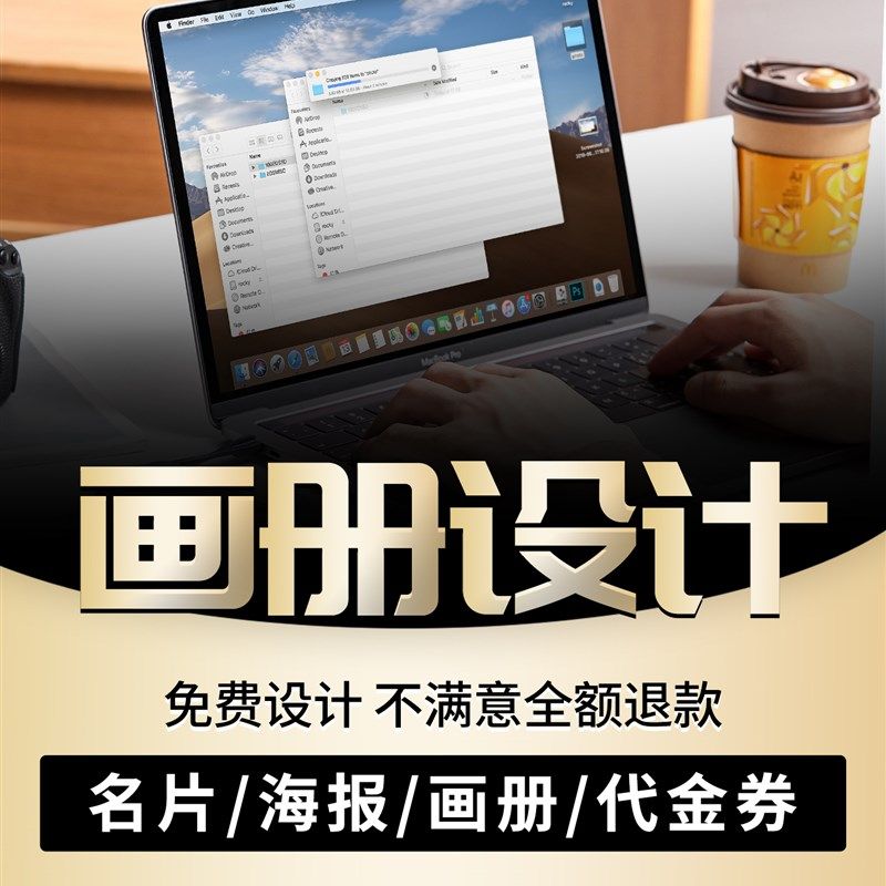 画册设计企业宣传册产品手册印刷厂说明书样本图册打印宣传折页彩