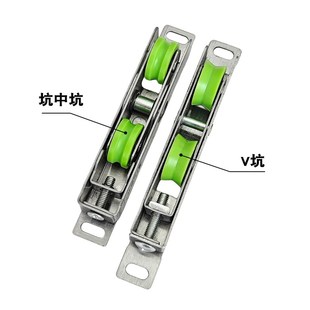 断桥铝门窗滑轮V坑不锈钢架双轮铝合金推拉窗户移门轴承静音下轮