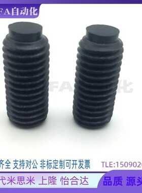 SBCT3/4/5/6/8/10/12-20-25-30-35-40-45-50-60缓冲螺栓止动螺栓