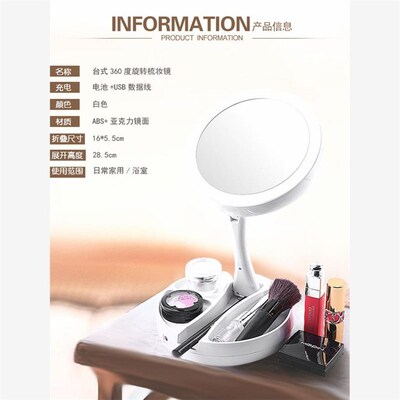 10倍放大化妆镜双面放大台式yled灯补光可折叠便携折叠携带化妆盒