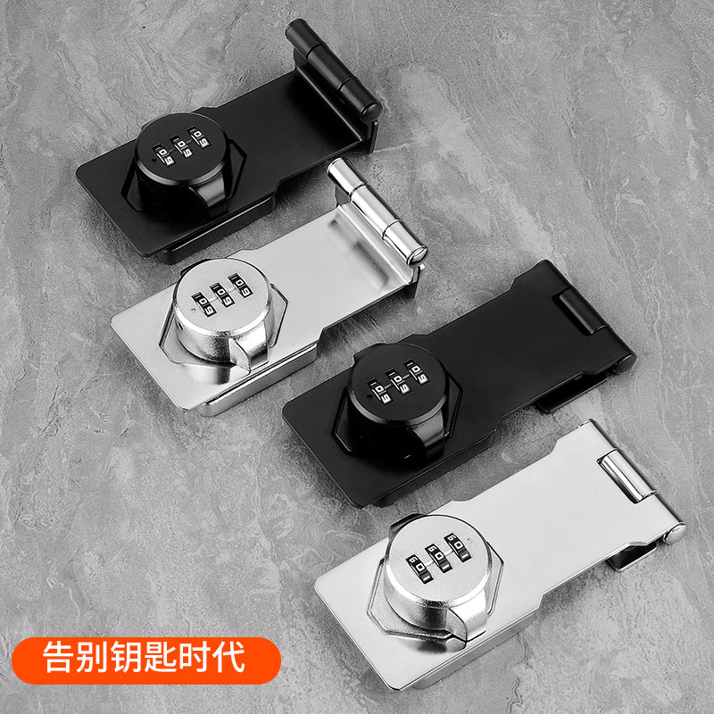 免打孔密码老式门锁扣o插销门栓90度直角门鼻搭扣卧室门大门搭扣