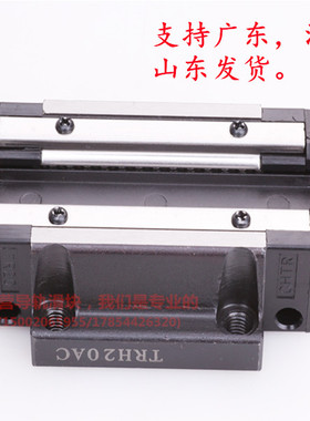 国产三环直线性f导轨滑轨滑块 TRS15A TRS20A TRS25A TRS30A 30AS